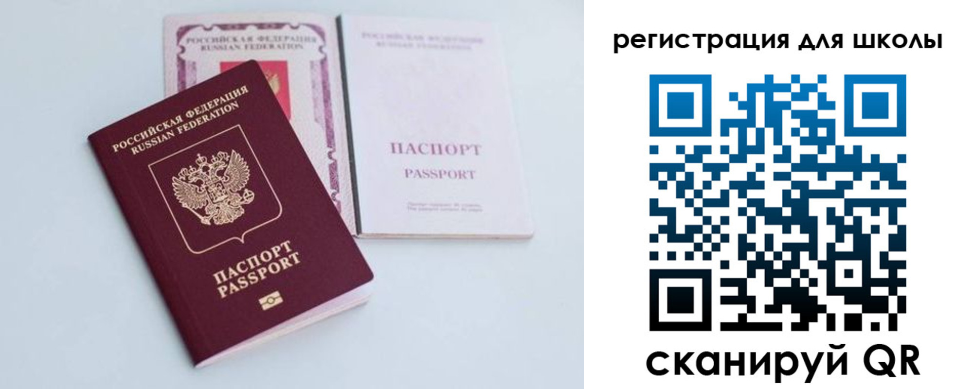 регистрация в Нюрбе
