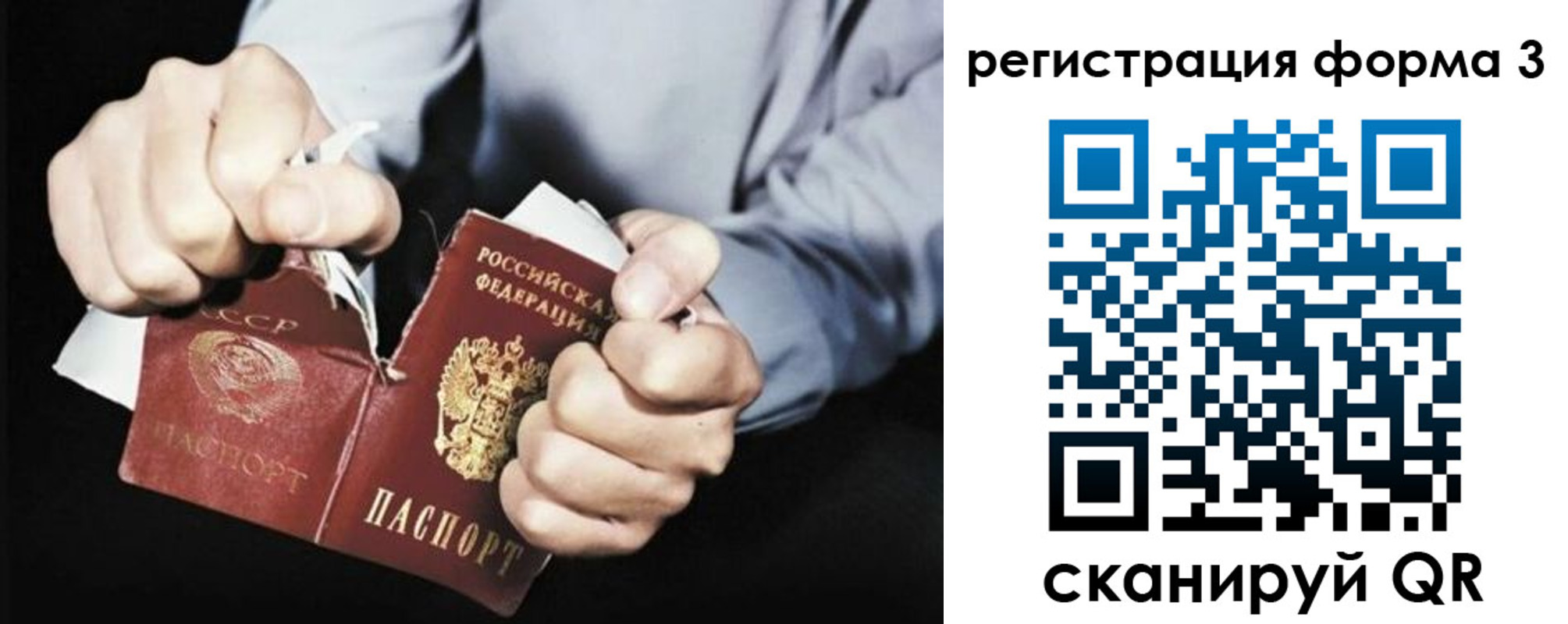 временная регистрация в Нюрбе