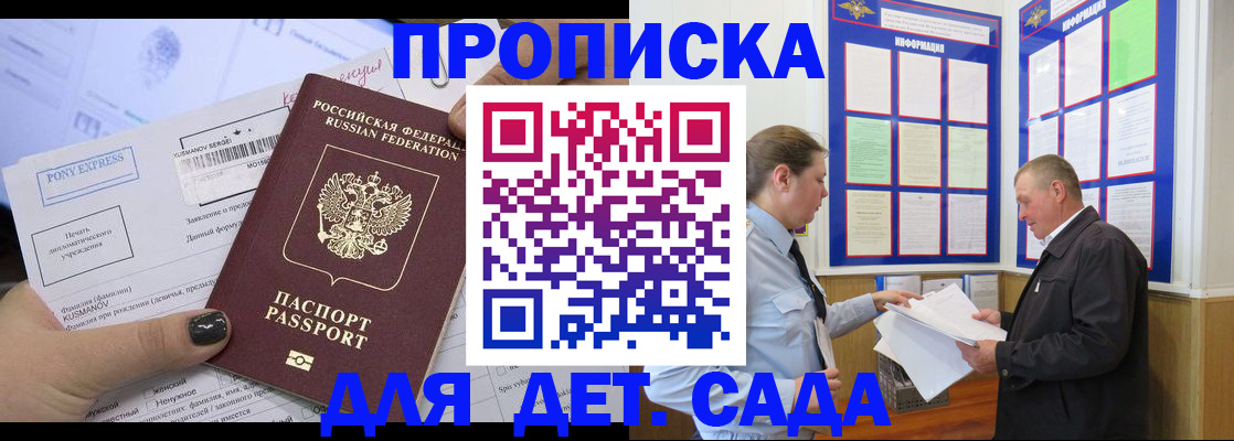 временная регистрация госуслуги в Нюрбе